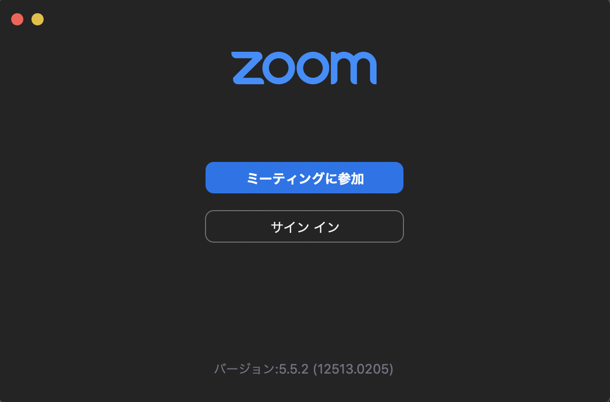 アプリゲストログイン01